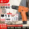 Chuangyi 12V Cordless Brushed Drill/Driver CN Plug (adapter Included)
