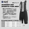 apt'-PRO Men's Summer Bib Shorts, 3D Padded, Sweat-Wicking, Quick-Drying, Breathable, with Pockets (JP, Alphabet, Small, Black)