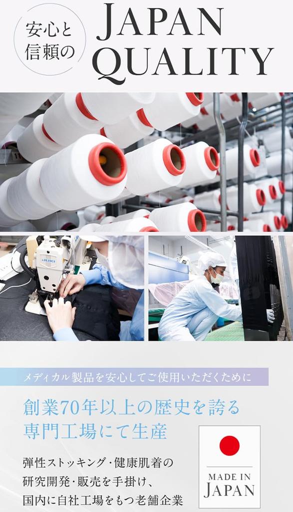 Glamouröse Spats in Medical Medical Eliminieren Fördern Sie die Durchblutung Verbessern Sie die Lymphe Hergestellt in High Swelling Compression Compression Starke Krampfadern im unteren