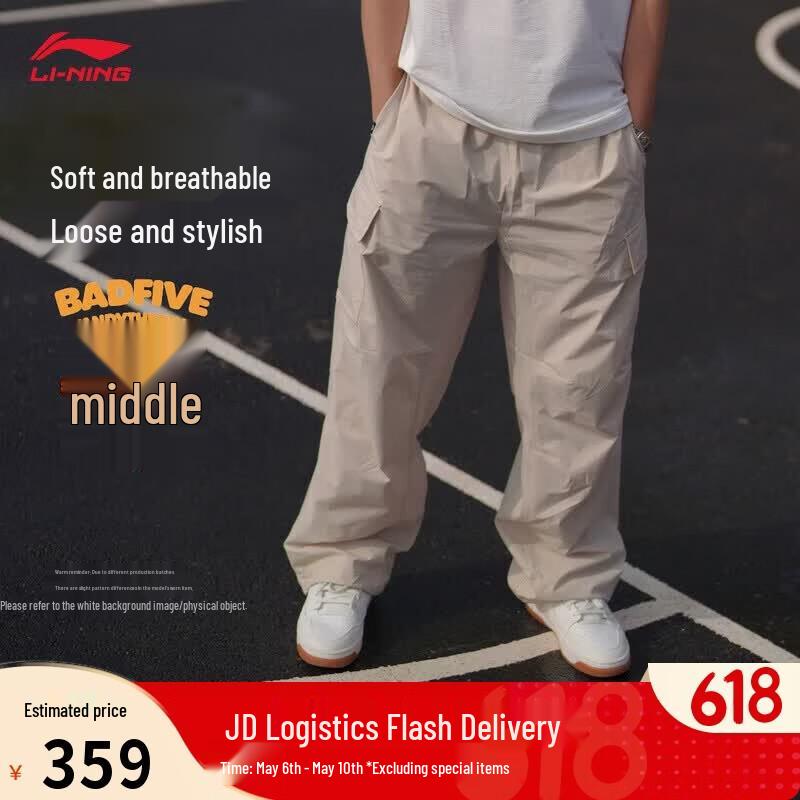 Li-Ning VANDYTHEPINK Men s Sports Pants L