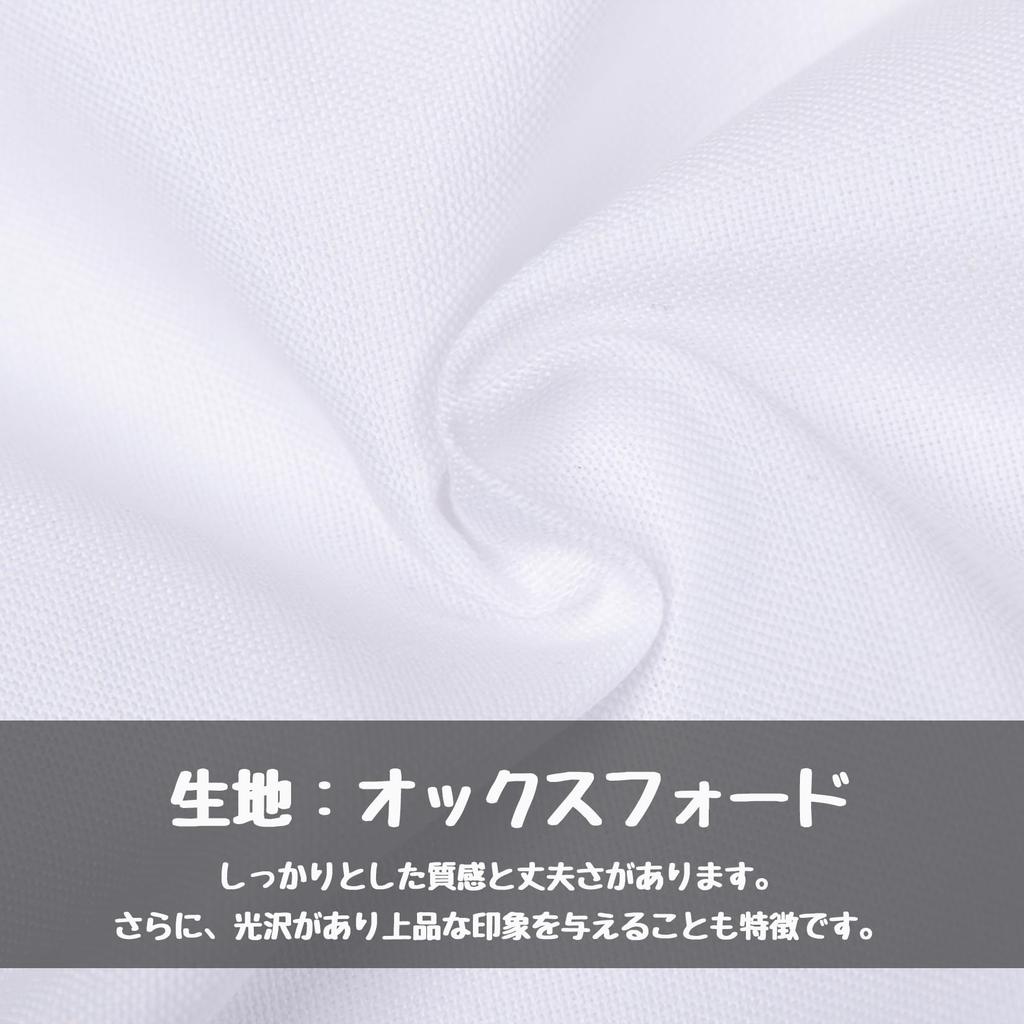 LSMUDKINGDOM Kids' Boys' Long Sleeve Oxford Button-Down Shirt, White, Size 140, Solid Color