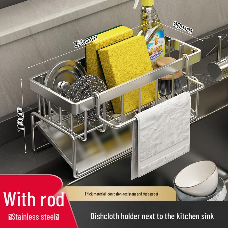 

Stainless Steel Sink Caddy & Organizer