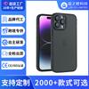 Metal Lens Ring Is Suitable for iPhone17 Mobile Phone Case, New Skin Matte Case, Apple 16 Mobile Phone Case.
