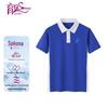 Yuda Shenzhen Middle School Summer Short-Sleeved Polo T-shirt