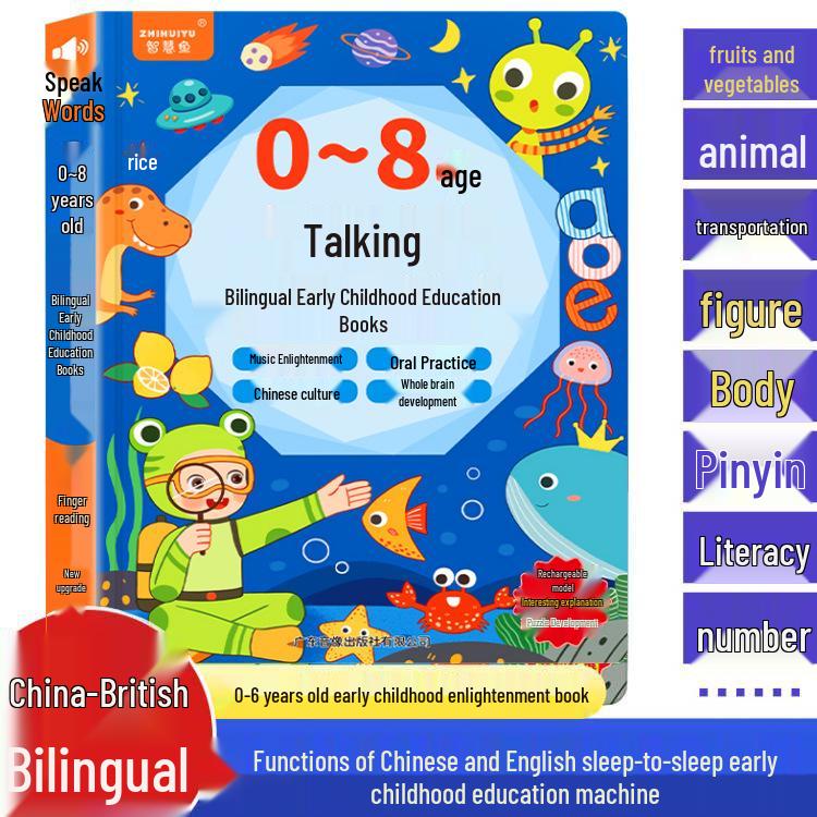 Interactive Bedtime Story Sound Book for Toddlers: Educational & Soothing Sleep Aid