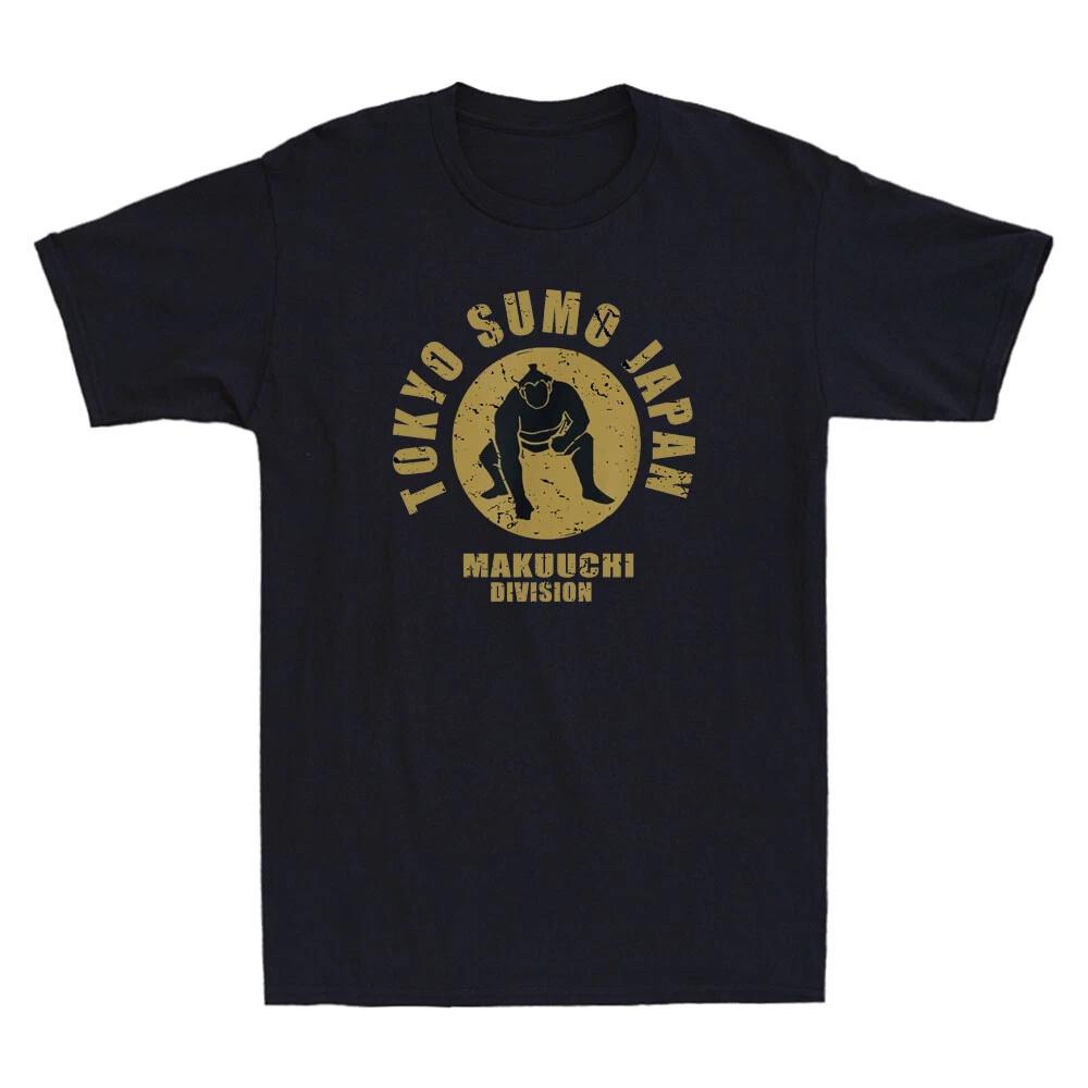 Sumo Wrestling Japan Tokyo Makuuchi Division Funny Japanese Wrestle Men T-Shirt M