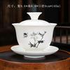 Ceramic Tea Tureen Lid Bowl Saucer Handmade Teaware Chinese Home Decor Kung Fu Porcelanas Tea Cup Sancai Gaiwan Tea Cups
