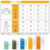Barifall Compression Wear Power Long Sports UV Ski Kids' Set, Stretch, Sleeve, Tights, Protection, Sweat-Wicking, Quick-Drying, Wear,