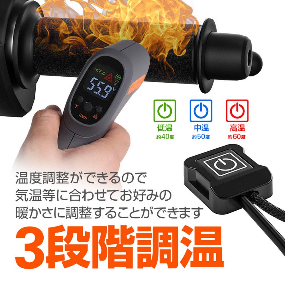 SNNY Motorcycle Hot Grip, Fully Waterproof, Washable, 3 Temperature Settings, 10 Seconds, Easy to