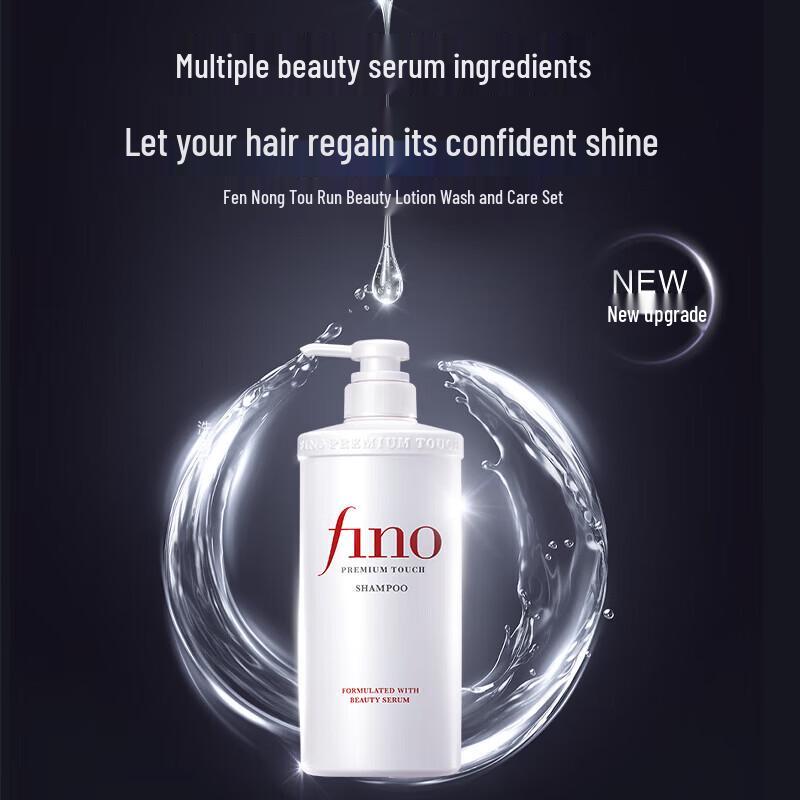 FINO Premium Touch Haarschampoo