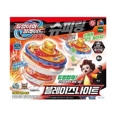 Toytron Dual Armor Blade Super Ring Blaze Knight Spinning Top