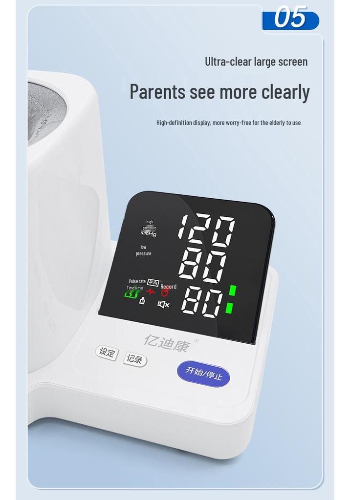 Yidikang Automatic High-Precision Arm Cuff Blood Pressure Monitor with LED Display