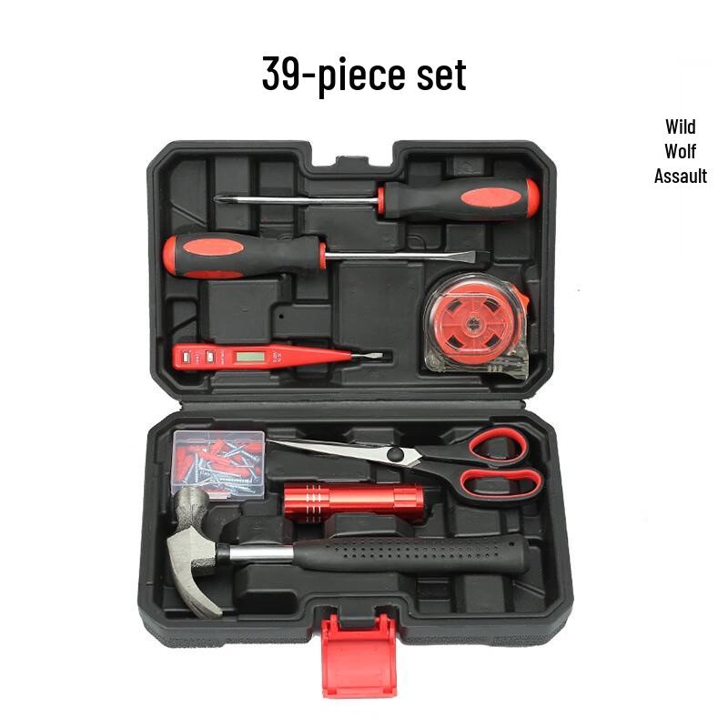 Wolf Assault Multi-purpose Tool Kit with Storage Box