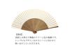 folding in A handcrafted paper fan for perfect for personal use or as a Comes with a simple 20cm x when Kyoto-style fan, hand-painted Kyoto, Japan.
