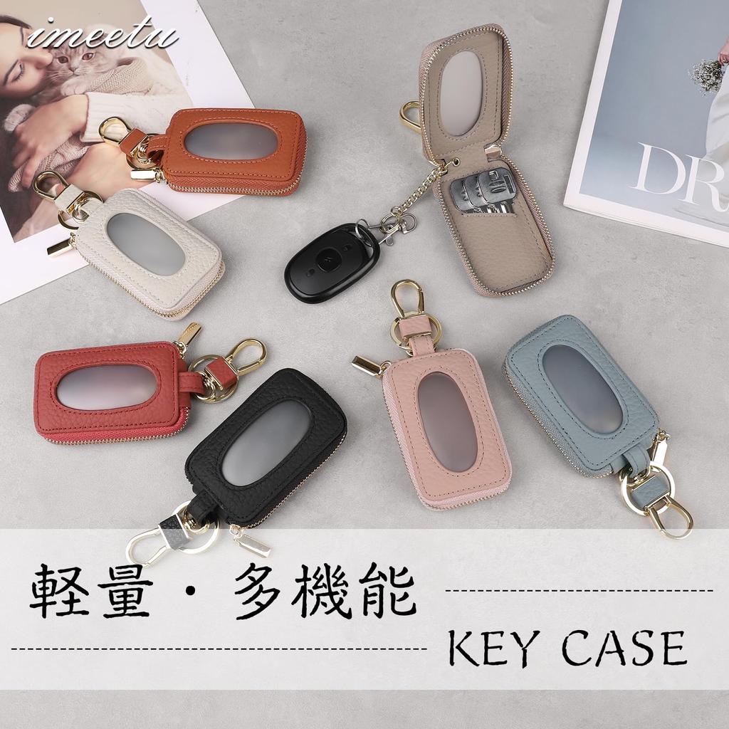 [imeetu] Genuine Leather Smart Key Case for Women, 360° Rotating, with Carabiner and Window, [Operate While Inserted], and Key Ring, Compact,