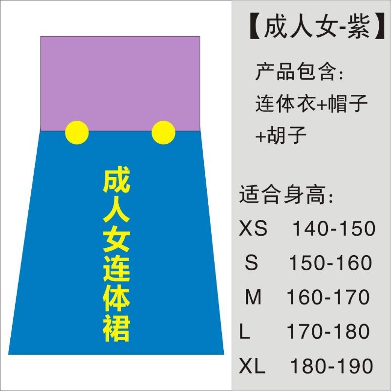 Halloween Cosplay Anime Costume Parent-child Cosplay Children's Day Clothes Super Overalls