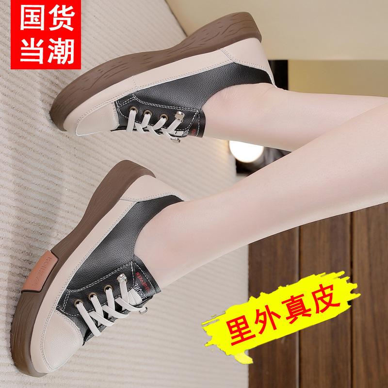 Genuine Leather Women's Flat Sneakers Size 35-40 Autumn Vulcanized Shoes Ladies White Casual Shoes Comfortable Flats