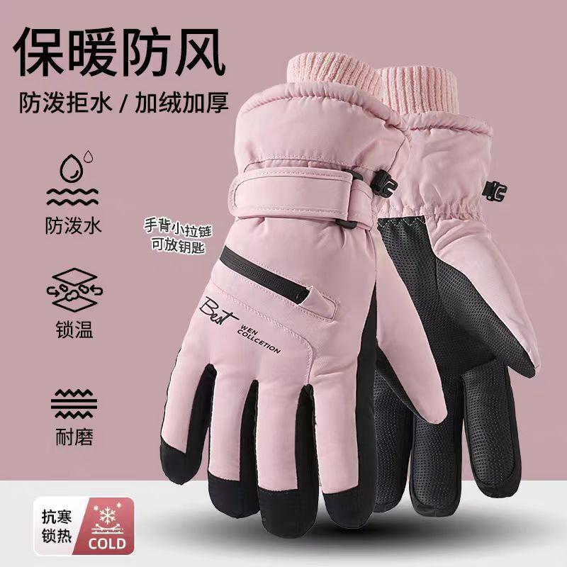 Unisex Winter Ski Gloves Thick Fleece Lined Windproof Touchscreen Warm Cycling Outdoor Riding