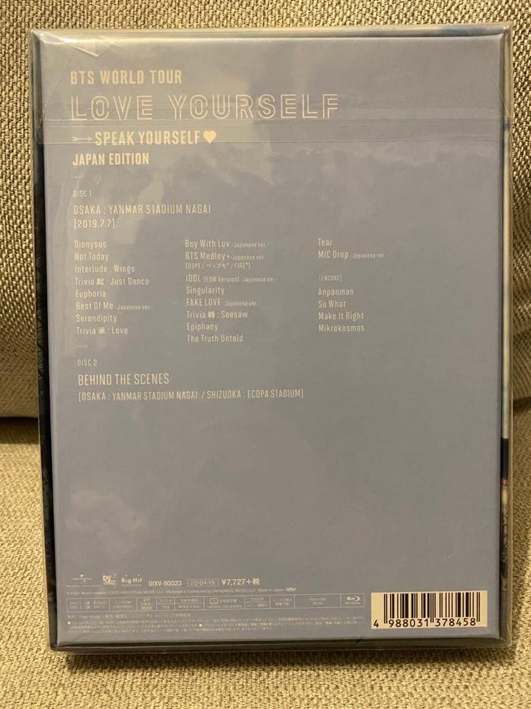 [USED] BTS WORLD TOUR LOVE YOURSELF