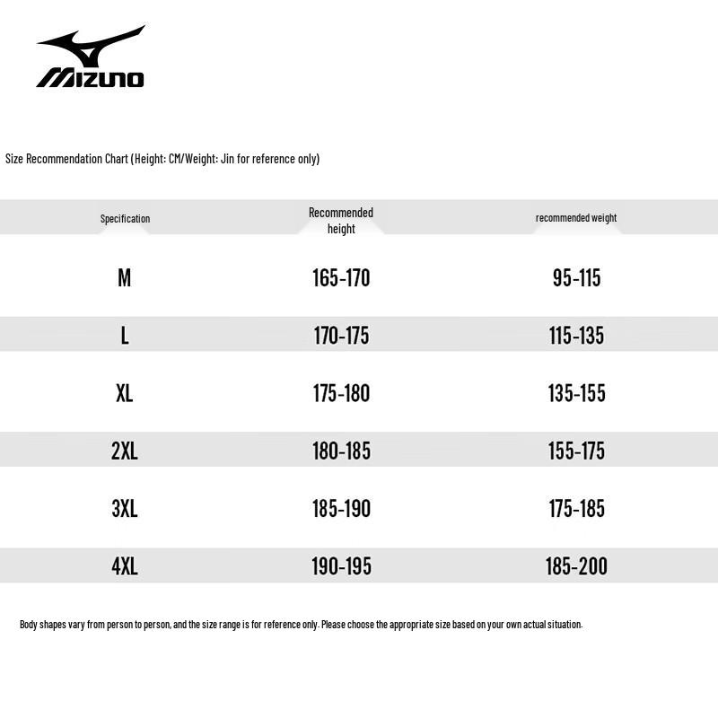 Mizuno Unisex Windproof Waterproof Hooded Outdoor Jacket