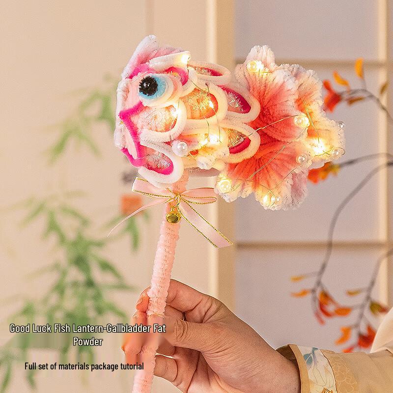 DIY Lucky Koi Goldfish Lantern Craft Kit