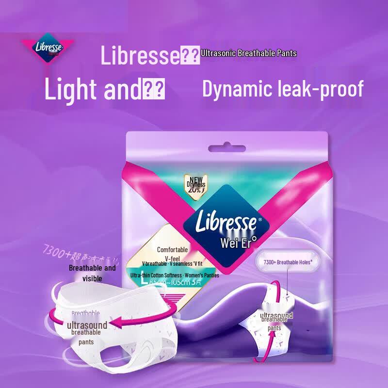Weier Sanitary Napkin Day & Night Combo Set