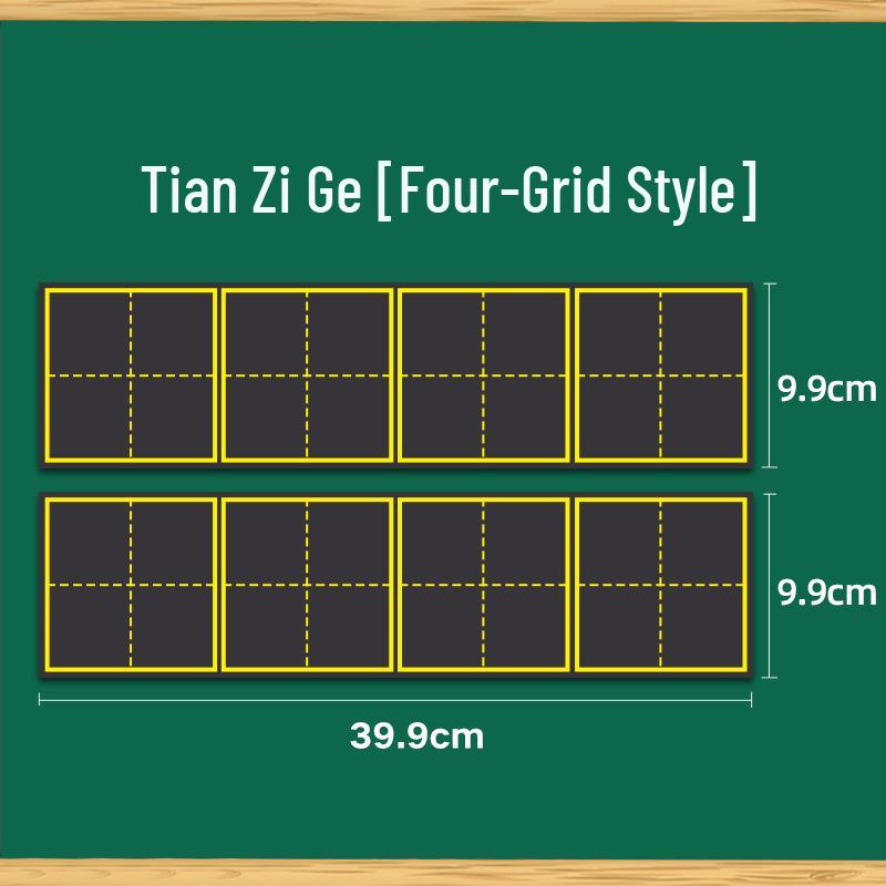 Four-Grid Magnetic Blackboard Sticker for Pinyin and English Teaching