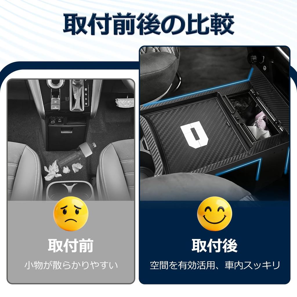 Mozan Mitsubishi Delica and Dedicated Console Box DELICA Console Tray with Trash Can Center Console Table Trash Can with Lid and Trash Bag Included