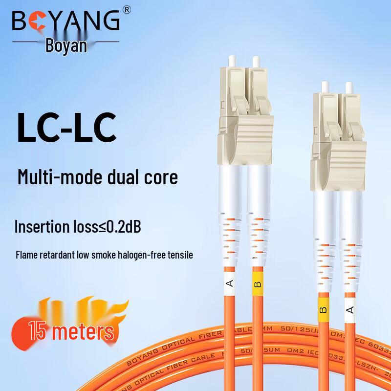 

Boyang LC-LC Telecom-Grade Fiber Optic Patch Cord