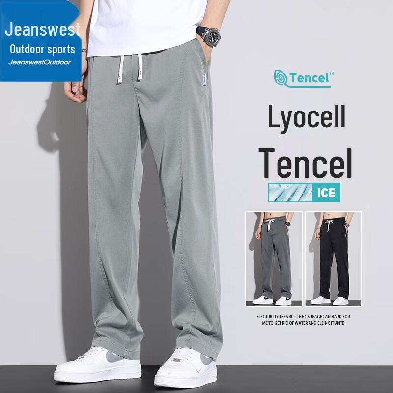 Jeanswest Outdoor Men's Summer Loose Straight-Leg Breathable Sports Pants
