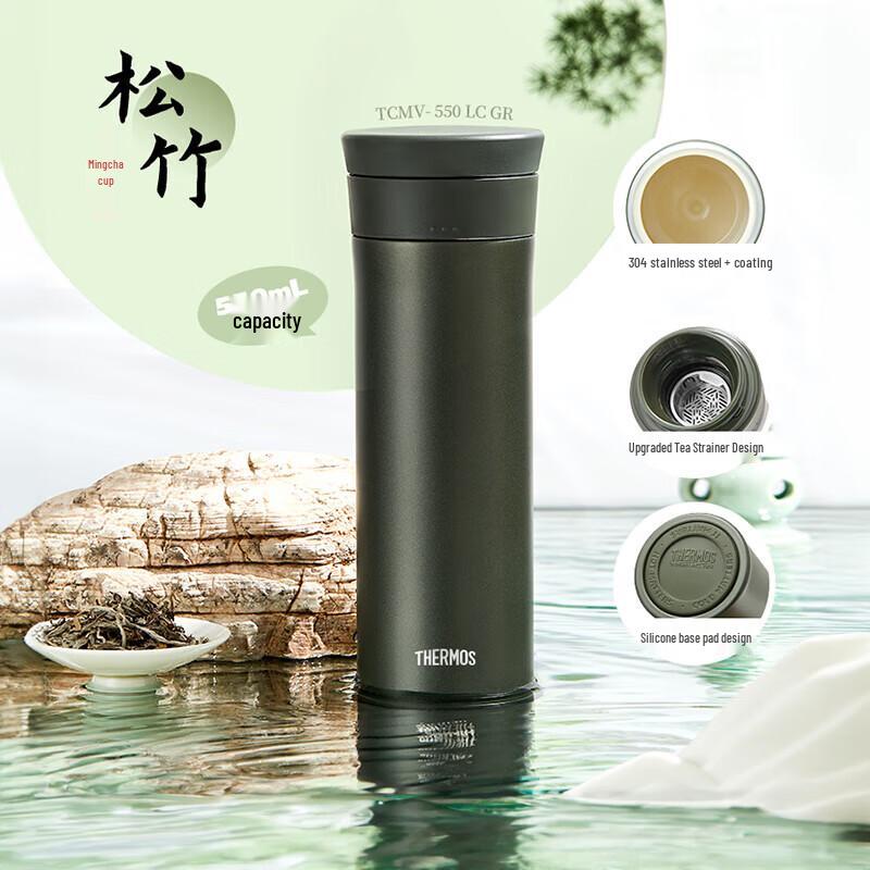 Thermos TCMV-550 Stainless Steel Insulated Mug 550ml