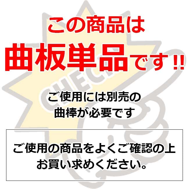 Senkichi Bender for 13mm Rebar Plates, Tapered, for Fixing during Bending, 2.5cm Deep x 19cm High x 15cm Wide