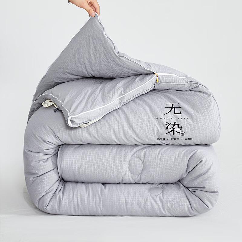 LISM All-Season Soy Fiber Duvet Set