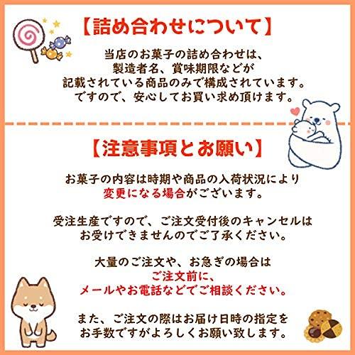 Friends Assorted 5 Piece Set Individually Distributed Mass Sweets Warehouse (Purse, Ribbon, Halloween, Pattern) Sweets, (Halloween, Jack-O-Lantern,