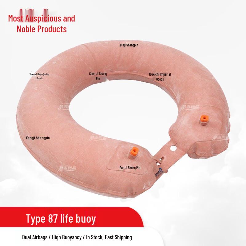 87-Style Double Airbag Inflatable Lifebuoy