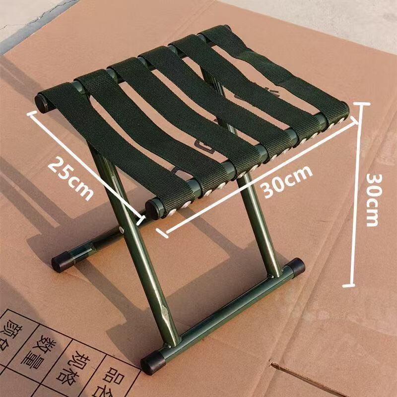 Portable Outdoor Folding Stool