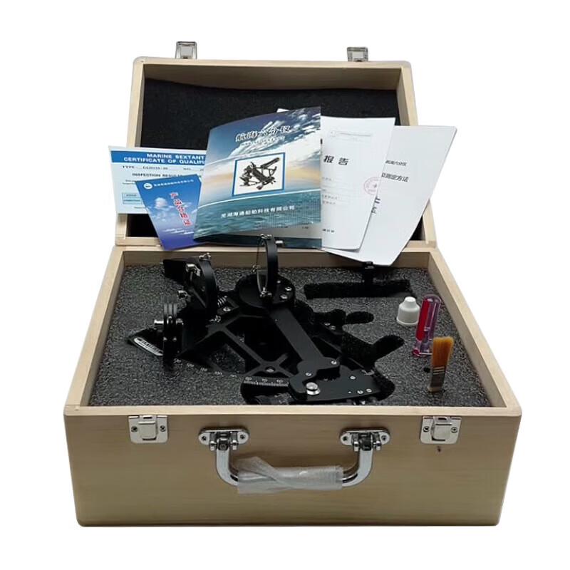 Yi Shunda Marine Sextant with Light