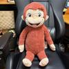 Curious George Plush Toy, Super Large, Smiling, Big, Extra Large, Approx. 44cm