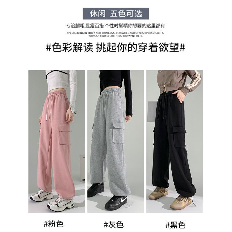 Women's Overalls Drawstring Sweatpants Autumn New High-waisted and Thin Design Casual Pants