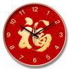 8-inch 20cm clock living room Chinese red wall clock bedroom dining room silent creative festive clock