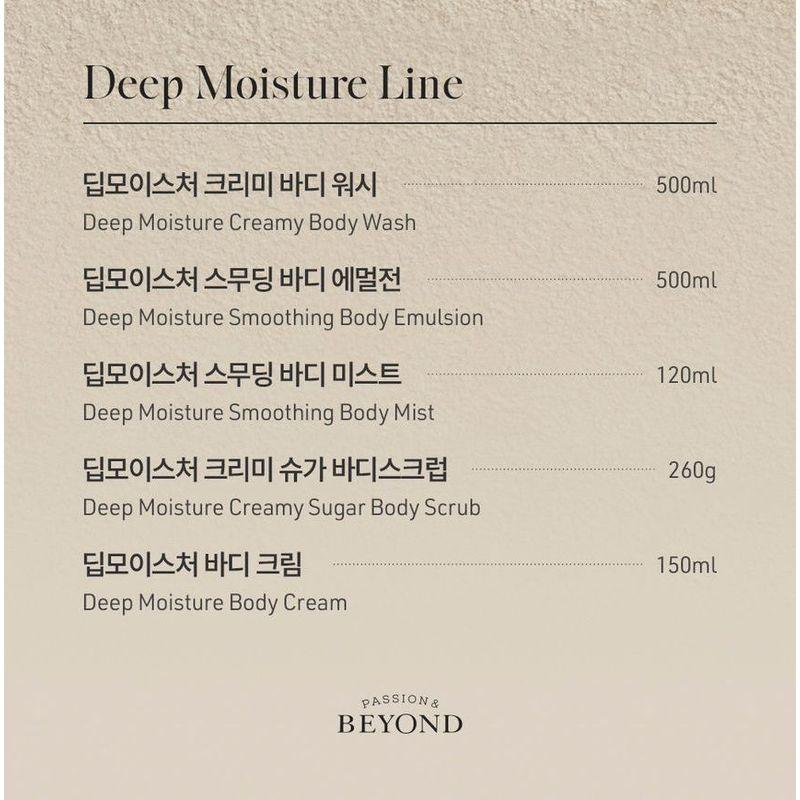 BEYOND - Deep Moisture Smoothing Body Emulsion