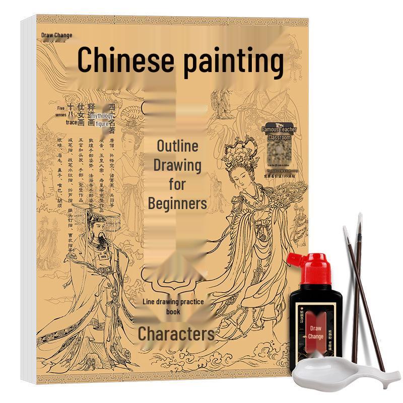 Chinese Gongbi Painting Beginner Tracing Book: Ancient Style Flowers & Figures Sketchbook
