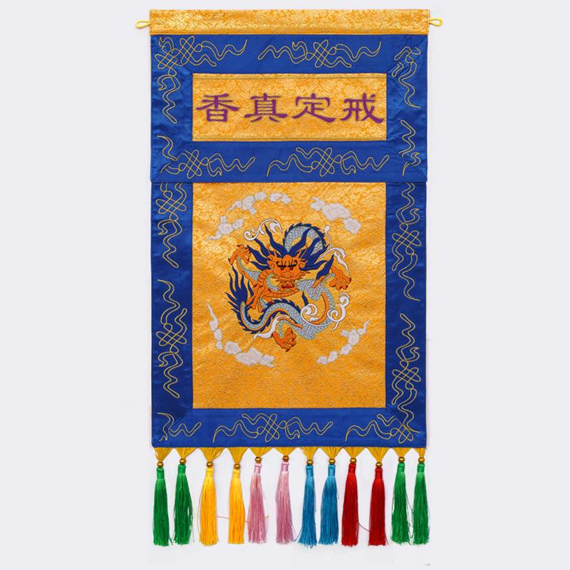 

65*40cm Table Banner/Fabric Embroidery Ornament Tray Tribute Plate Cloth Buddhist Hall Decoration Supplies Desktop Decoration