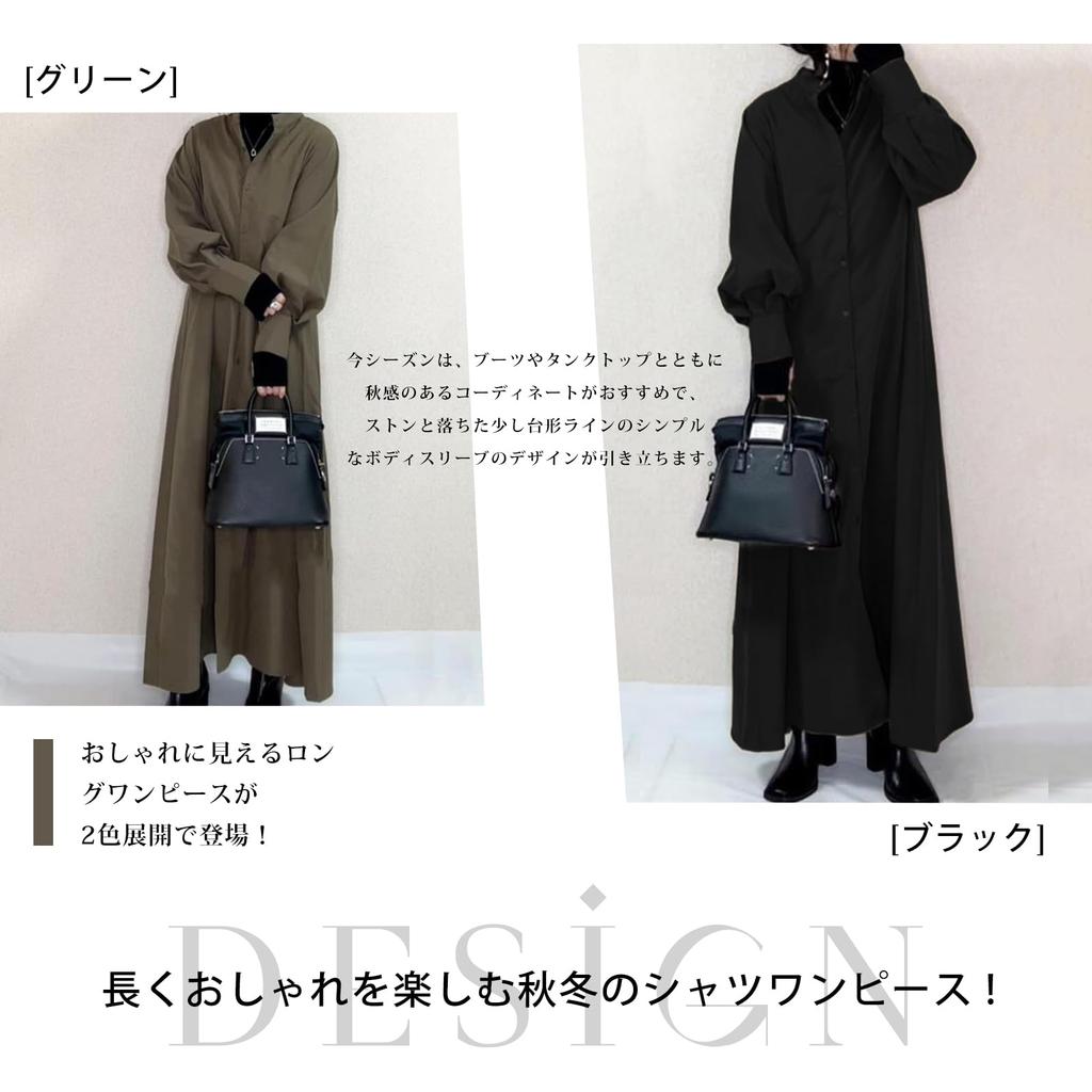 Autumn Shirt Long Sleeve Maxi Plus Solid Autumn Size [7-livehouse] Women's Dress, Dress, Size, Color, Stylish, Figure-Flattering, Slimming, Beautiful,