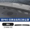 For BYD Song Pro DM-i 2025 Dashboard Air Vent Dust Cover Stainless Steel Protective Cover