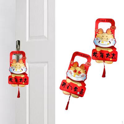 2 Stück mit Quasten Jahres-Türgriffdekoration, Schilderlaschen, Hängende Plakette, Frühlingsfest