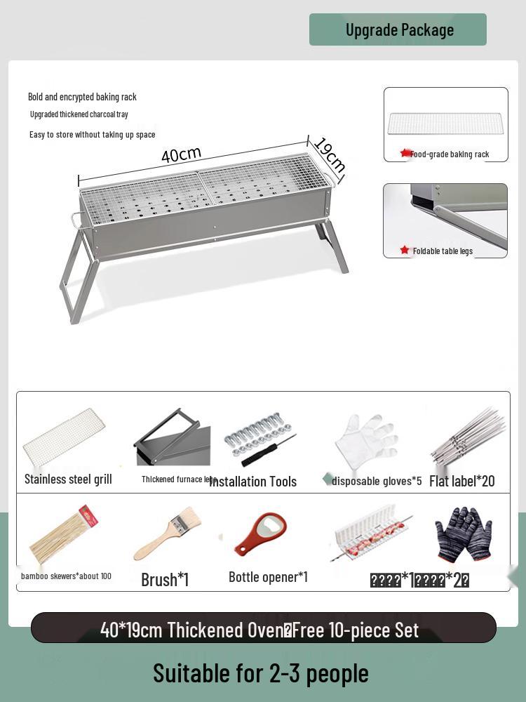 Portable Folding Charcoal Grill Skewer Set for Outdoor and Household Barbecues