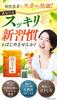 Soukai Keicha Houjicha 1 Packet 5g X 30 Packets X 2 Sets Acid Brazilian Black 108 Kinds of [Lactic Bacteria, Enzyme, Ginger, Hokudami, Rosehip,