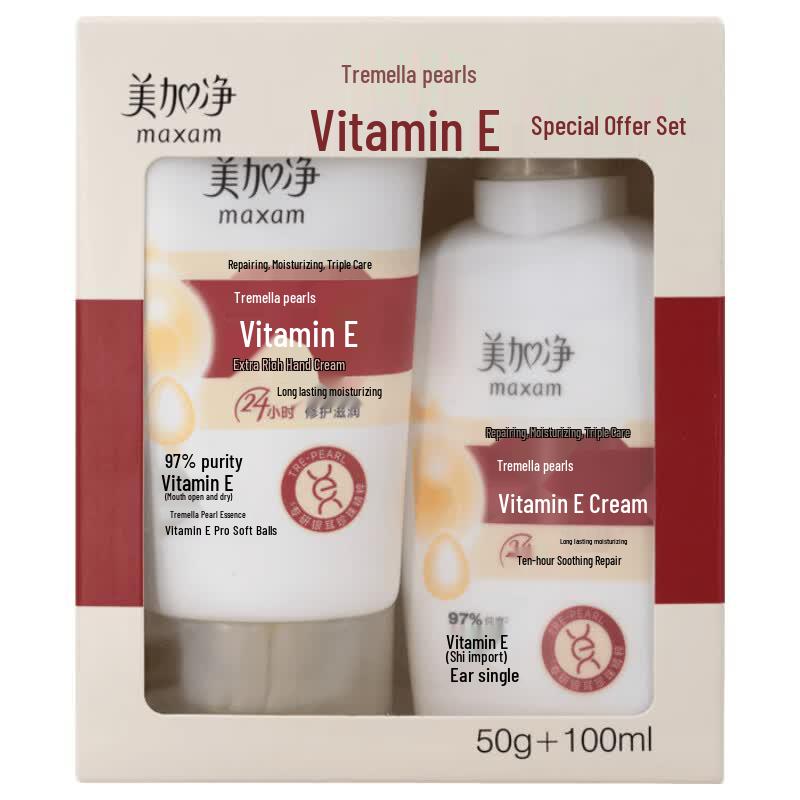 Maxam Tremella Pearl Vitamin E Moisturizing Hand & Body Lotion Set