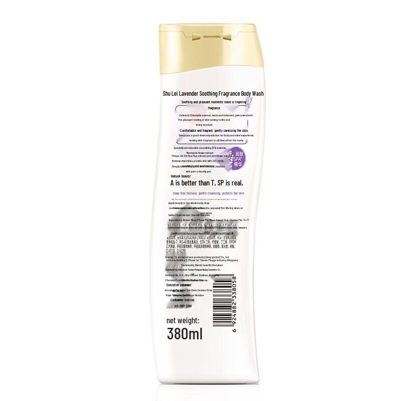 Sunsilk Lavender Soothing Shower Gel